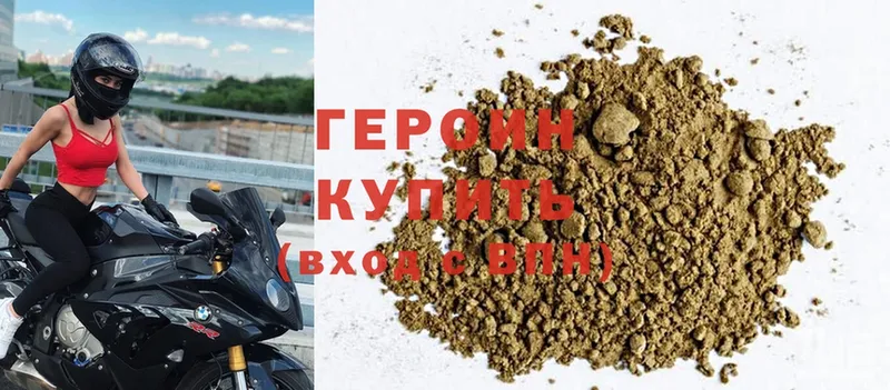 blacksprut как войти  Лабытнанги  ГЕРОИН Heroin 