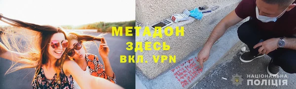 мет Верея