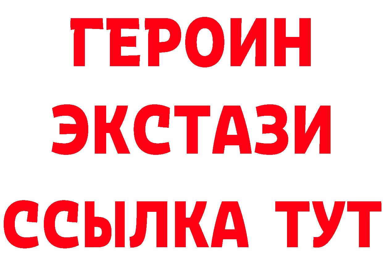 БУТИРАТ BDO как зайти это блэк спрут Лабытнанги